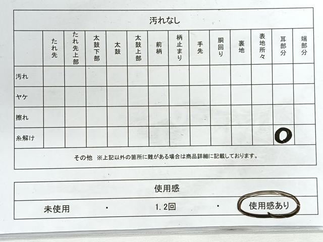 平和屋着物◎六通柄袋帯 切嵌鳳凰花唐草文 正絹 逸品 CABG1594nb