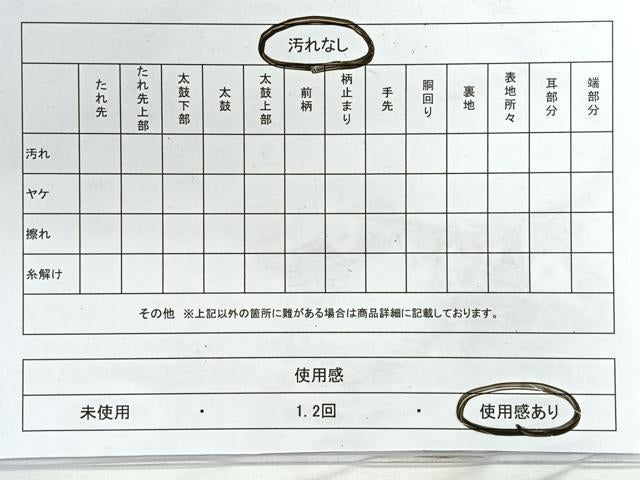 平和屋着物◎六通柄袋帯 正倉院花唐草文 金糸 引箔 正絹 逸品 CABG1595nb