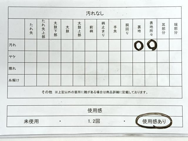平和屋着物◎六通柄袋帯 秋風月之図 冷泉所蔵月次屏風 金糸 正絹 逸品 CABG1597nb