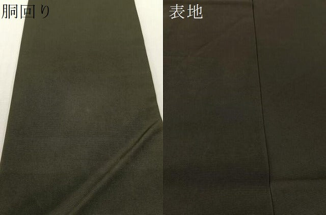 平和屋着物●塩瀬 九寸名古屋帯 総刺繍 鳳凰更紗吉祥文 黒地 金糸 正絹 逸品 CABG1640vp