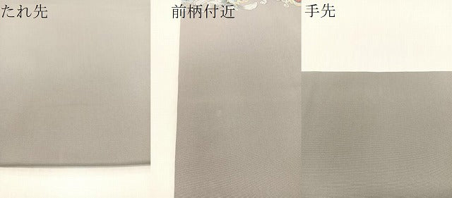 平和屋着物●塩瀬 九寸開き名古屋帯 手描き 更紗唐草文 金彩 正絹 逸品 CABG1645vp