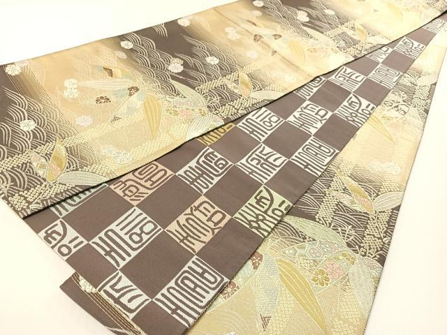 平和屋着物●両面 全通柄袋帯 唐織 立波笹花文 金糸 正絹 逸品 CABG1648vp