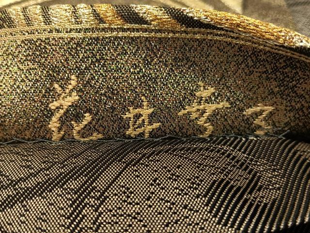 平和屋着物●ファッションデザイナー 花井幸子 両面 六通柄袋帯 花唐草文 金銀糸 正絹 逸品 未使用 CABG1665vp