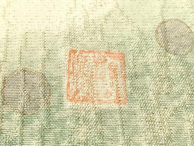 平和屋着物●博多織 鵬翔 両面 太鼓柄袋帯 ふくれ織 作家物 枝葉文 金通し地 正絹 逸品 CABG1667vp