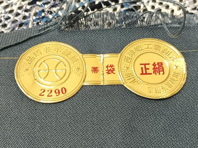 平和屋着物●西陣 河瀬満織物謹製 全通柄袋帯 組織 銀糸 証紙付き 正絹 逸品 CABG1671vp