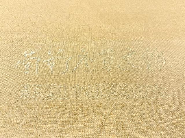 平和屋着物●両面 全通柄袋帯 葡萄唐草文錦 金糸 正絹 逸品 CABG1680vp