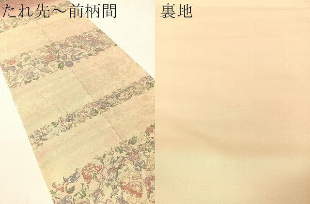 平和屋着物●石川県指定無形文化財 牛首紬 白山工房 手織り 角印 全通柄袋帯 鳳凰狩猟更紗 金彩 正絹 逸品 CABG1691vp