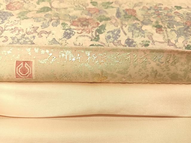 平和屋着物●石川県指定無形文化財 牛首紬 白山工房 手織り 角印 全通柄袋帯 鳳凰狩猟更紗 金彩 正絹 逸品 CABG1691vp