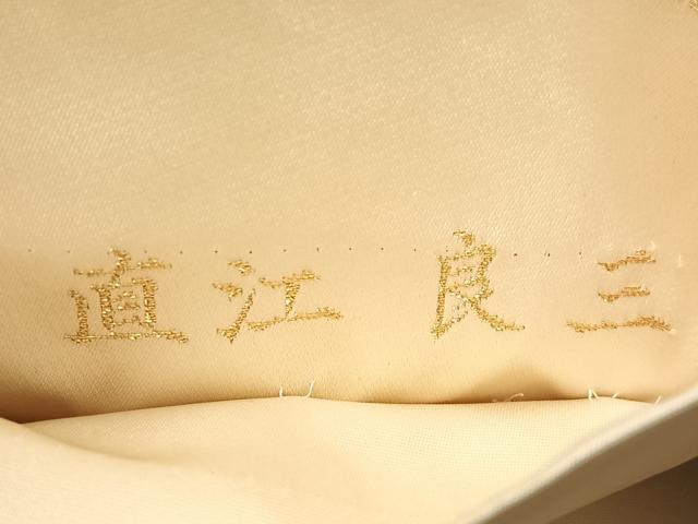 平和屋着物●本加賀友禅作家 直江良三 六通柄袋帯 唐織 加賀の美 金銀糸 正絹 逸品 未使用 CABG1699vp
