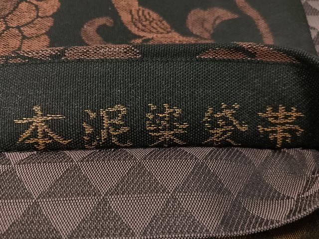 平和屋着物●両面 六通柄袋帯 葡萄唐草鳥文 うるし箔 本泥染 黒地 正絹 逸品 CABG1700vp