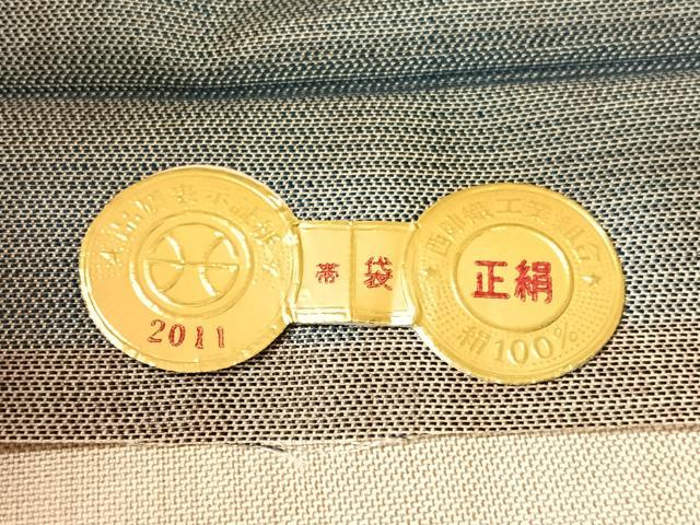平和屋着物●名門木屋太 今河織物 六通柄袋帯 重枠花文 証紙付き 正絹 逸品 CABG1708vp