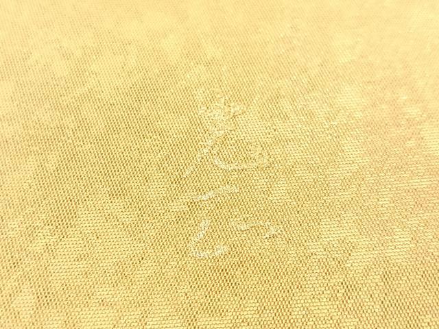平和屋着物●金彩友禅 卓越技能者・名工・和田光正 太鼓柄袋帯 浜松文 正絹 逸品 CABG1710vp