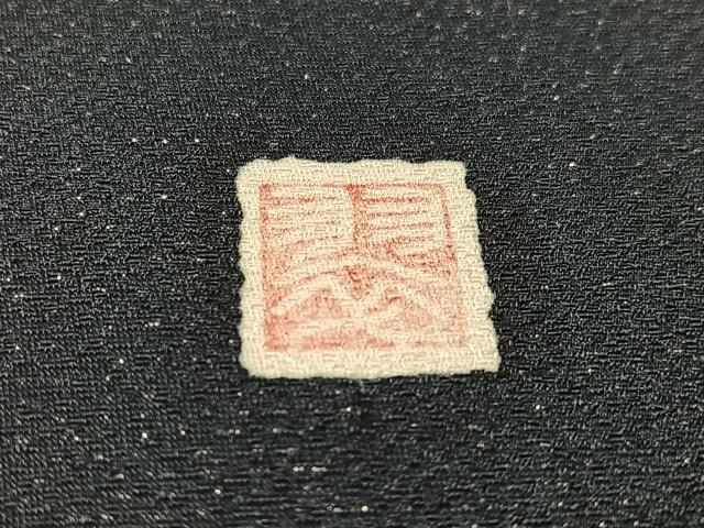 平和屋着物●越後十日町の一流染匠 桐屋・翠山工房 太鼓柄袋帯 辻が花 絞り 銀通し地 正絹 逸品 未使用 CABG1711vp