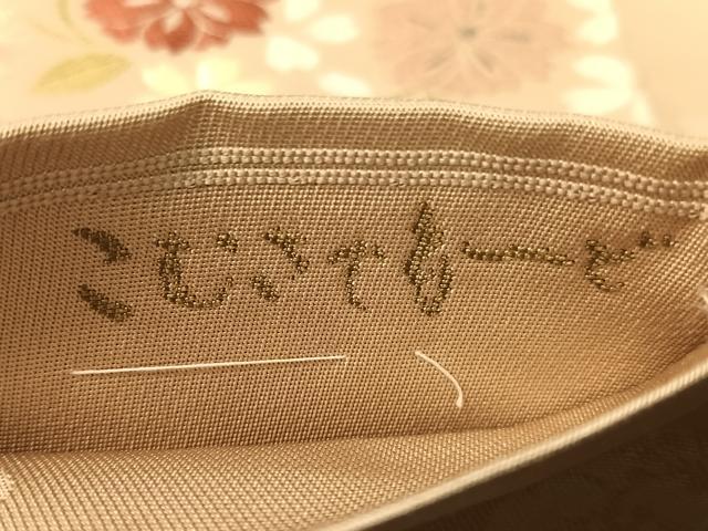 平和屋着物●こむさでもーど・COMME CA DU MODE 六通柄袋帯 唐織 花松文 正絹 逸品 CABG1715vp
