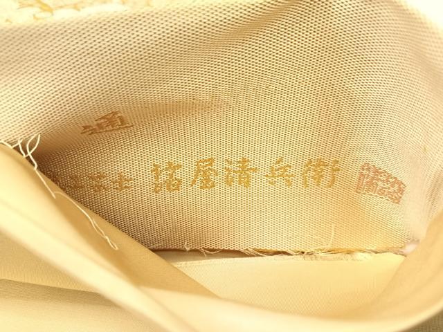 平和屋着物●西陣織 陰山織物謹製 箔屋清兵衛 全通柄袋帯 草木染 吉祥花文 金糸 正絹 逸品 未使用 CABG1762vp