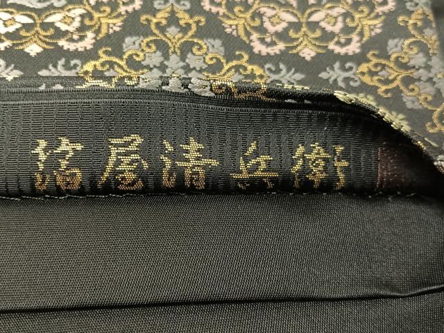 平和屋着物●西陣織 陰山織物謹製 箔屋清兵衛 六通柄袋帯 草木染 正倉院花鳥文 金糸 正絹 逸品 未使用 CABG1765vp