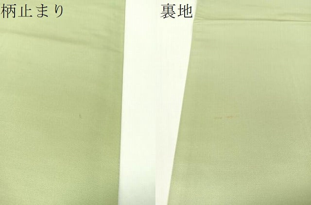 平和屋着物●六通柄袋帯 名繍錦 金糸 正絹 逸品 CABG1818vp