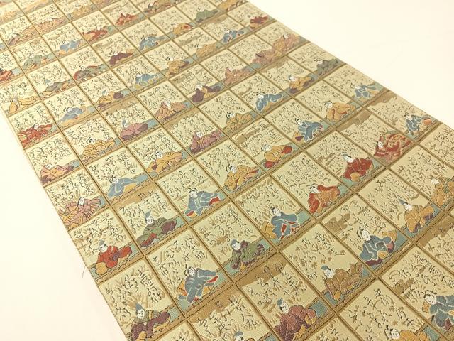 平和屋着物●六通柄袋帯 百人一首 正絹 逸品 未使用 CABG1836vp