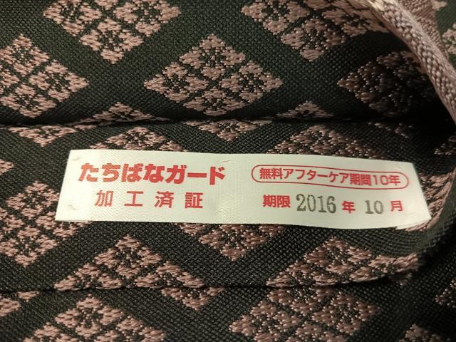 平和屋着物●両面 全通柄袋帯 唐織 道長吉祥花文 正絹 逸品 未使用 CABG1839vp