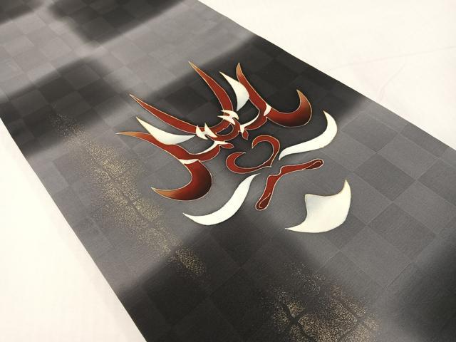 平和屋着物●両面 太鼓柄袋帯 芙蓉庵 草野工房 歌舞伎 隈取 金彩 反端付き 正絹 逸品 CABG1851vp