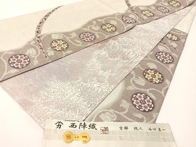 平和屋着物●京都織人 谷口良一 西陣 河瀬満織物謹製 両面 六通柄袋帯 燿変染 更紗唐草丸文 銀糸 証紙付き 正絹 逸品CABG1855vp