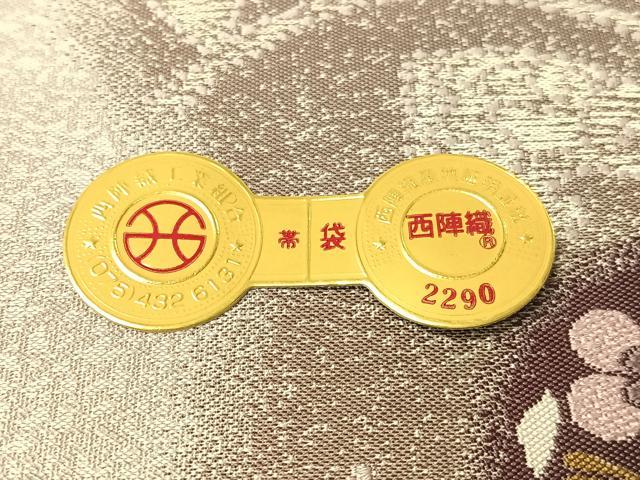 平和屋着物●京都織人 谷口良一 西陣 河瀬満織物謹製 両面 六通柄袋帯 燿変染 更紗唐草丸文 銀糸 証紙付き 正絹 逸品CABG1855vp