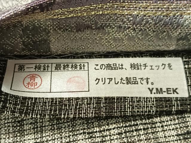 平和屋着物●両面 全通柄袋帯 間道 金通し地 正絹 逸品 CABG1932vp
