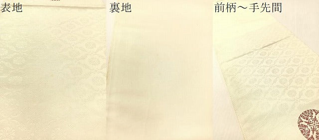 平和屋着物●龍村晋謹製 太鼓柄袋帯 熊野臥蝶丸文錦 金糸 正絹 逸品 CABG1934vp