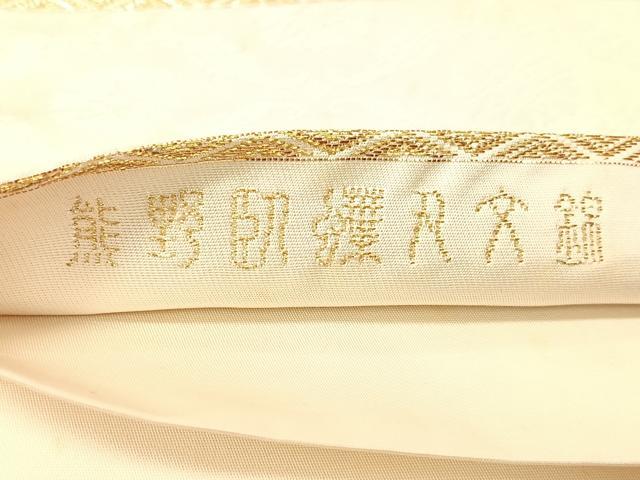 平和屋着物●龍村晋謹製 太鼓柄袋帯 熊野臥蝶丸文錦 金糸 正絹 逸品 CABG1934vp