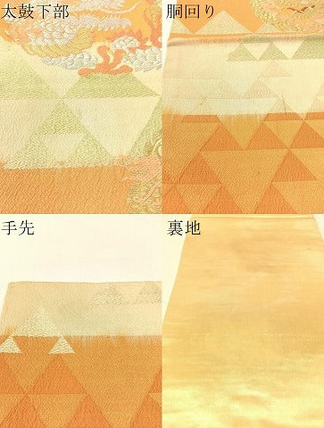 平和屋着物●アンティーク 大正ロマン 六通柄袋帯 唐織 雲龍 金銀糸 正絹 逸品 CABG1936vp