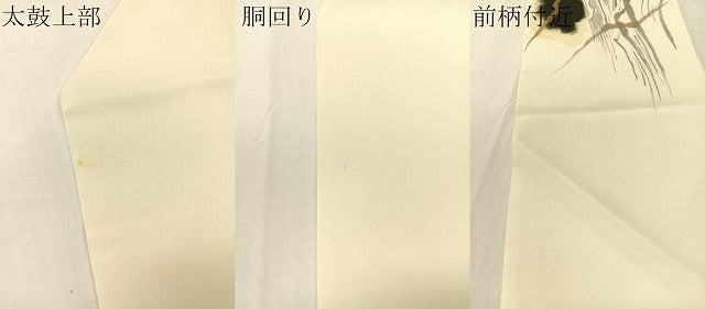 平和屋着物●塩瀬 九寸名古屋帯 作家物 手描き 雲龍 金彩 正絹 逸品 CABG1955vp