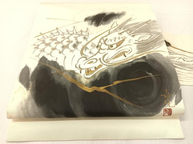 平和屋着物●塩瀬 九寸名古屋帯 作家物 手描き 雲龍 金彩 正絹 逸品 CABG1955vp