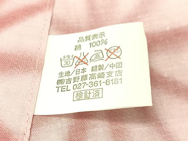 平和屋着物∴夏物 浴衣 トンボ 雪輪 綿 逸品 CABG1981vp