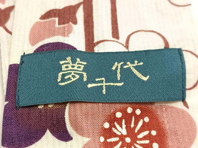 平和屋着物∴夏物 浴衣 夢千代 枝垂れ梅 綿麻 逸品 CABG1985vp