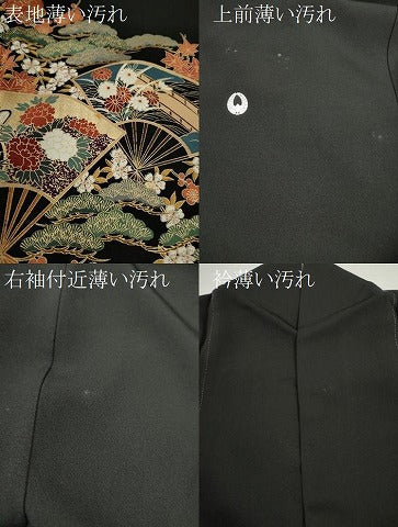 平和屋着物■豪華黒留袖 扇面吉祥花文 金彩 正絹 逸品 CABG2003ze