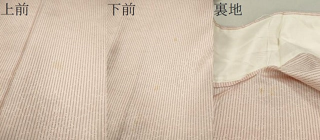 平和屋着物▽上質な紬 単衣 作家物 縞 吉祥地紋 正絹 逸品 CABG2074ze