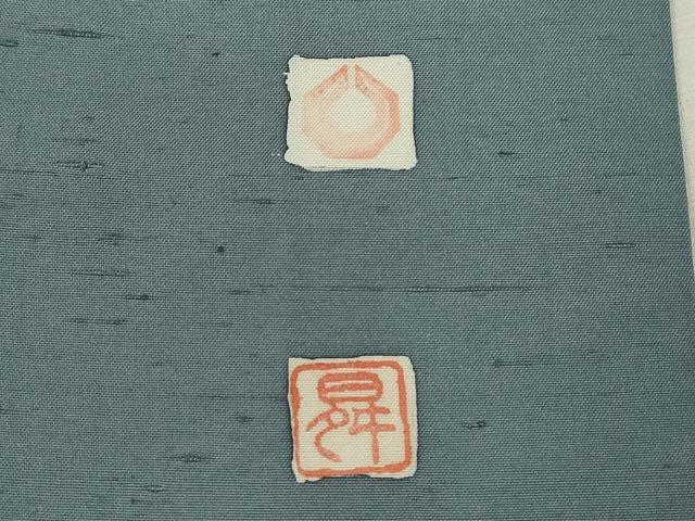 平和屋着物●石川県指定無形文化財 牛首紬 白山工房 手織り 訪問着 作家物 吉祥文 たたき染め 証紙付き 正絹 逸品 CABG2100ze