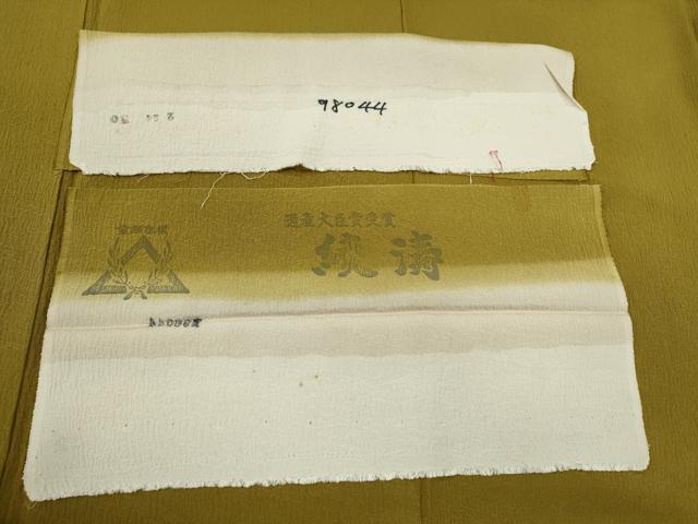 平和屋着物●上質な色無地 芥子色 反端付き 正絹 逸品 CABG2102ze