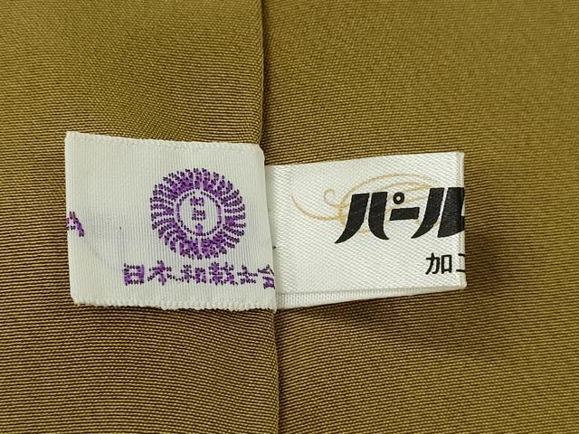 平和屋着物●上質な色無地 芥子色 反端付き 正絹 逸品 CABG2102ze
