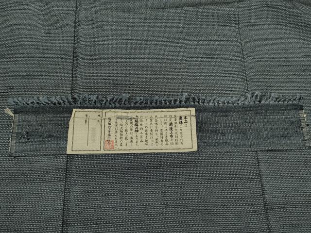 平和屋着物●男性 本場塩沢紬 アンサンブル 100亀甲 総詰め 証紙付き 正絹 逸品 CABG2107ze