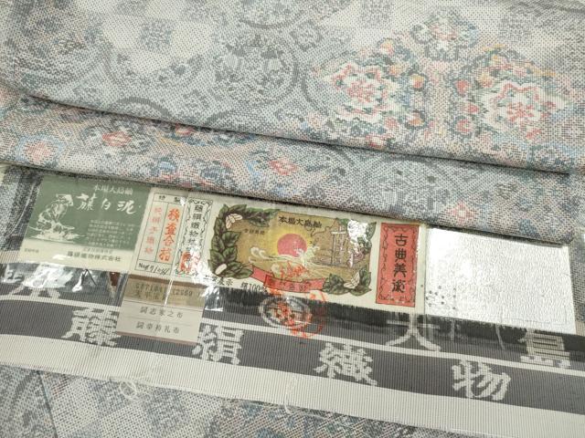 平和屋着物●都喜ヱ門 本場大島紬 9マルキ 切嵌吉祥花文 やまと謹製 藤絹織物謹製 証紙付き 正絹 逸品 CABG2130ze