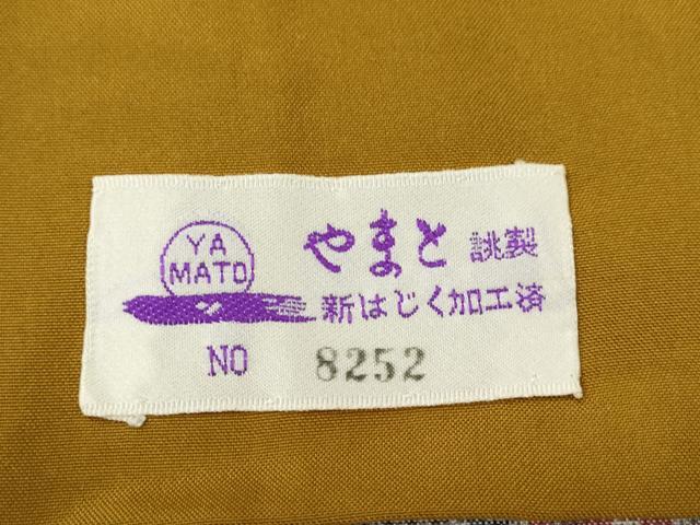 平和屋着物●都喜ヱ門 本場大島紬 9マルキ 切嵌吉祥花文 やまと謹製 藤絹織物謹製 証紙付き 正絹 逸品 CABG2130ze
