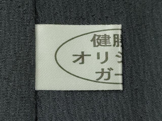 平和屋着物●染色作家 草野一騎 色留袖 手描き 遠山文 暈し染め 銀彩 健勝苑扱い 正絹 逸品 未使用 CABG2134ze