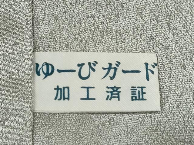 平和屋着物●訪問着 道長草花文 たたき染め 金彩 正絹 逸品 CABG2135ze