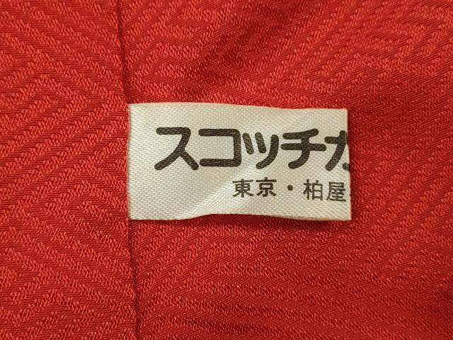 平和屋着物●豪華振袖 絞り 鴛鴦枝梅文 金銀彩 正絹 逸品 CABG2138ze