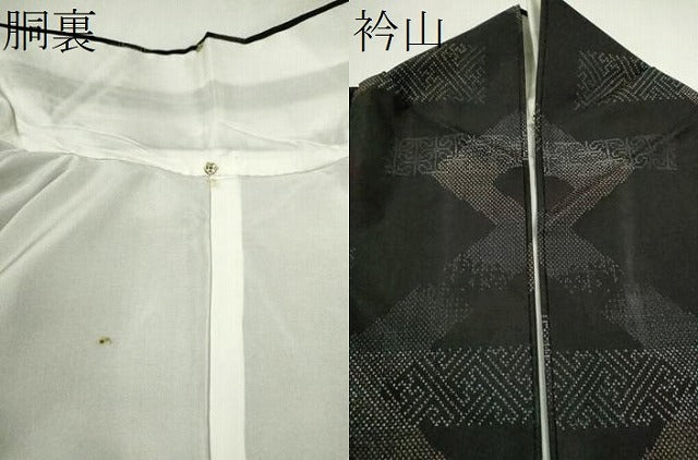 平和屋着物●本場大島紬 9マルキ 吉祥花文 黒地 正絹 逸品 CABG2140ze