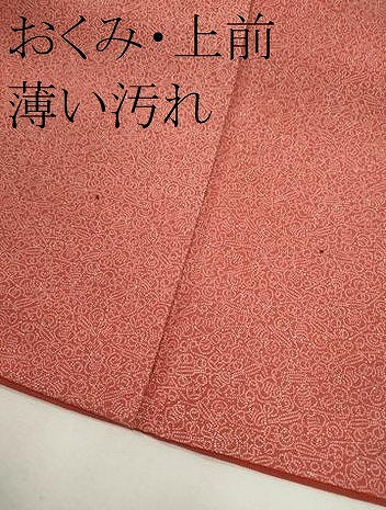 平和屋着物■江戸小紋 玩具小紋柄 正絹 逸品 CABG2198ze