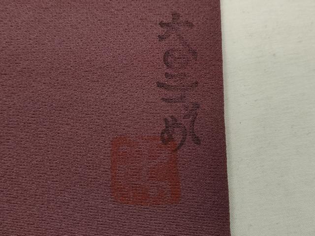 平和屋着物■虹色創家 本郷大田子 小紋 大田子そめ 霞文 暈し染め 正絹 逸品 CABG2203ze