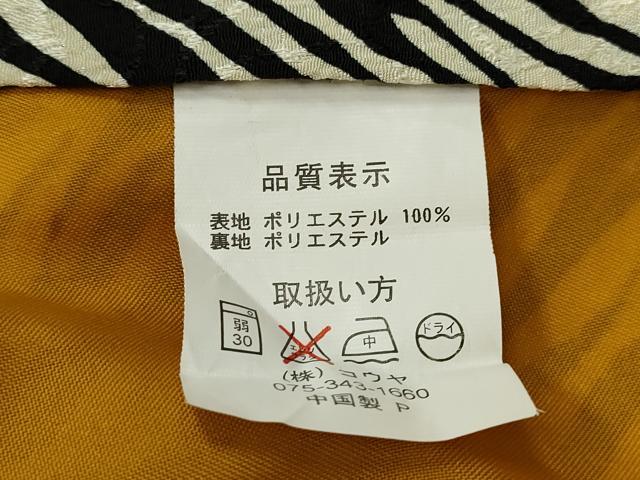平和屋着物■小紋 二部式 ゼブラ柄 洗える着物 CABG2215ze