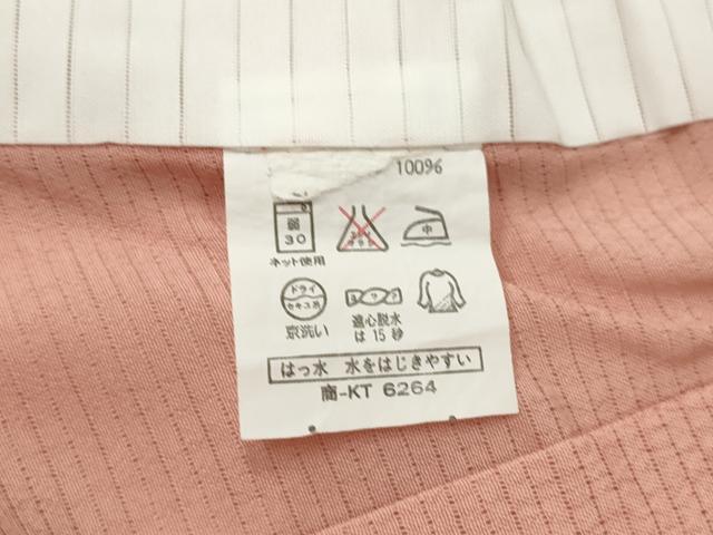平和屋着物*夏物 色無地 絽 珊瑚色 正絹 逸品 CABG2239ze
